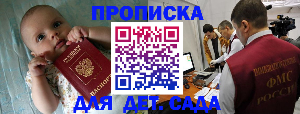 пропишу в квартире в Липецкая области